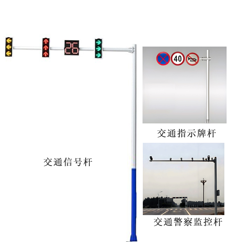 交通信號導向桿01
